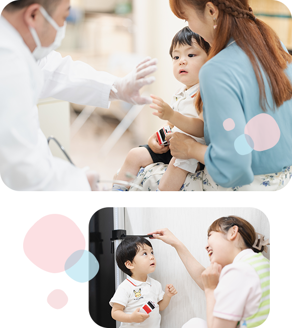 各種受付・予約方法